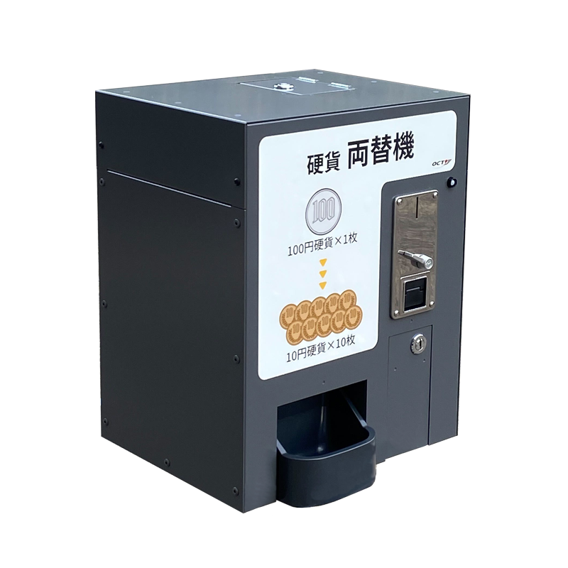 《送料別》100円→10円硬貨両替機【卓上タイプ】
