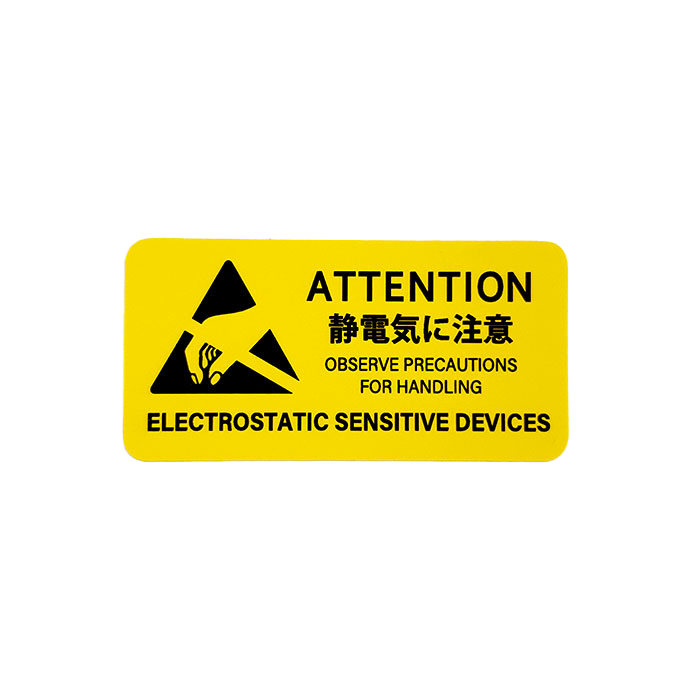 ESD 敏感性シンボルマーク 静電気注意 ラベルシール 5枚組【日本語記載】